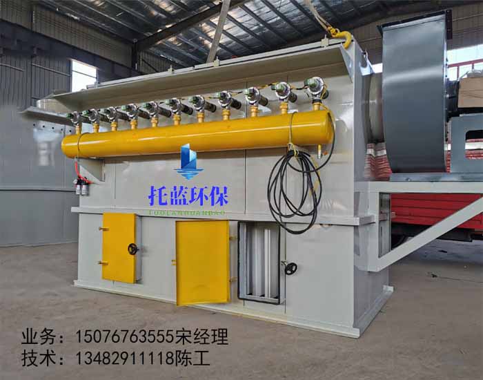 哈爾濱定做環(huán)保燒結板除塵器廠家